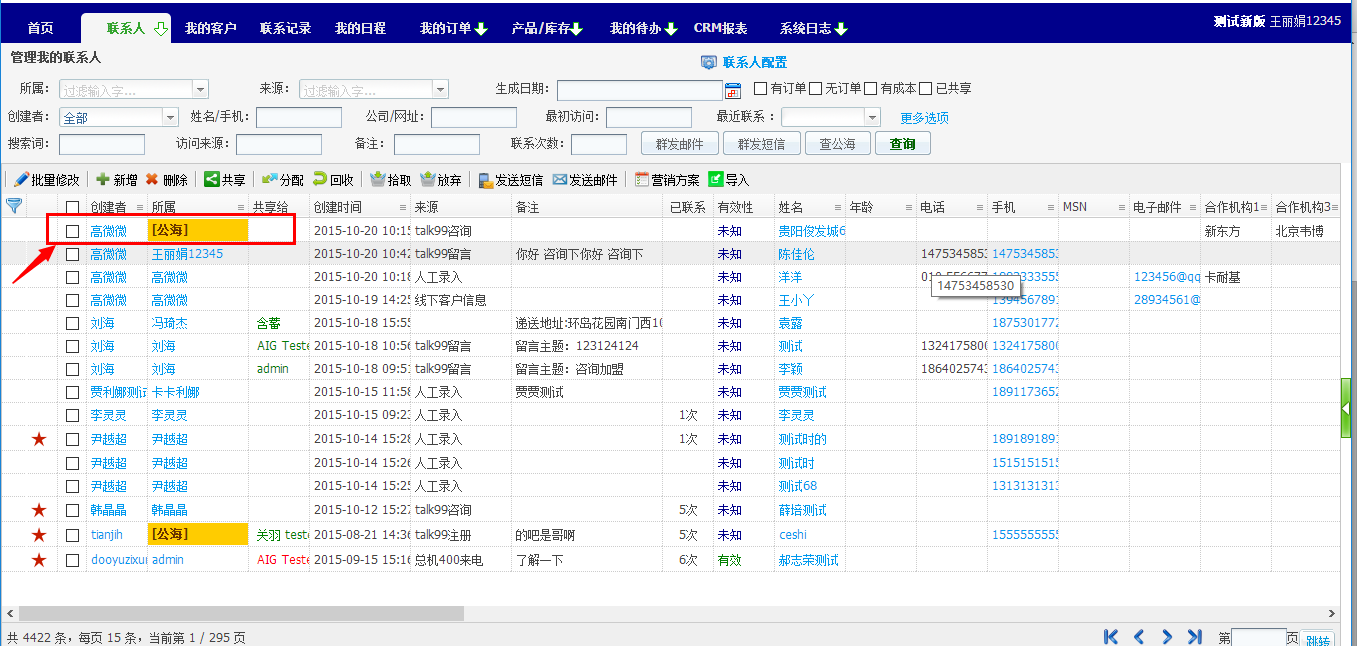 回收效果图.png